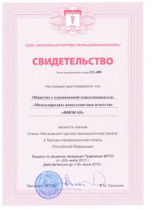 О компании